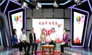 【新闻会客厅】无奋斗 不青春（全）