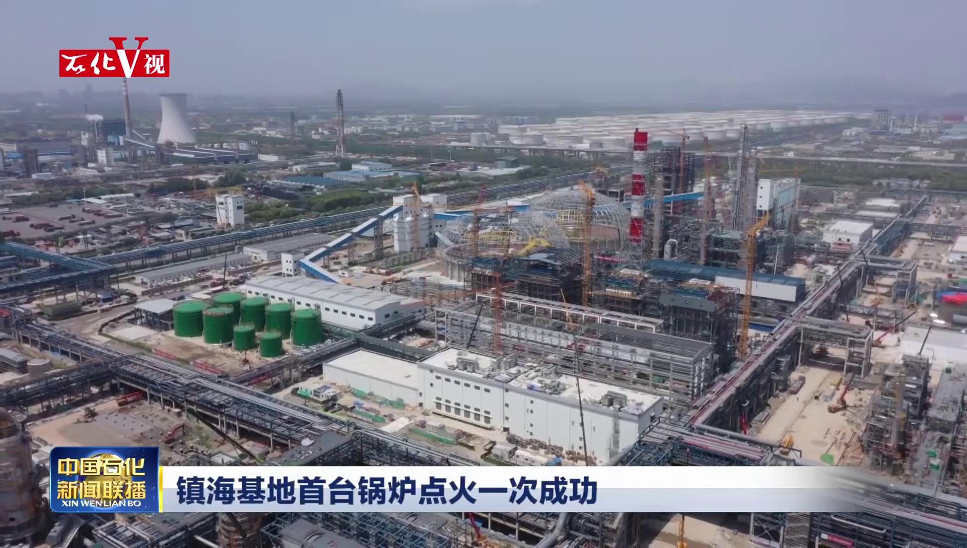 古雷炼化一体化项目国内首台整体模块化乙烯裂解炉顺利搬运_县域经济网