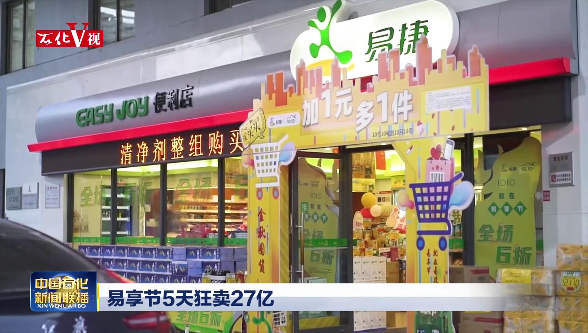 宜春节庆特惠超市地址