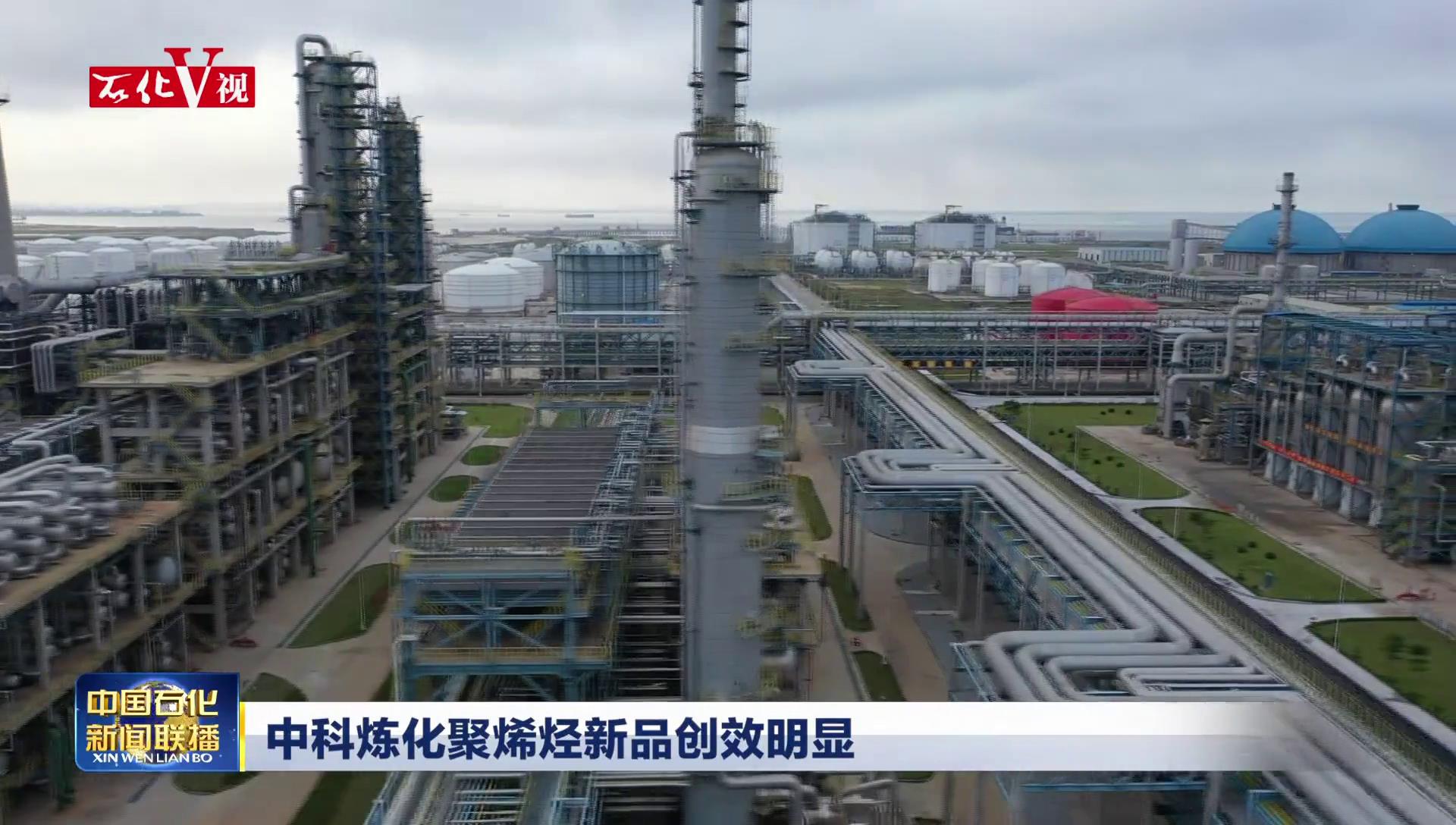 中国石油广东石化炼化一体化项目 炼油中间罐区球罐项目正式中交-华正建设集团有限公司