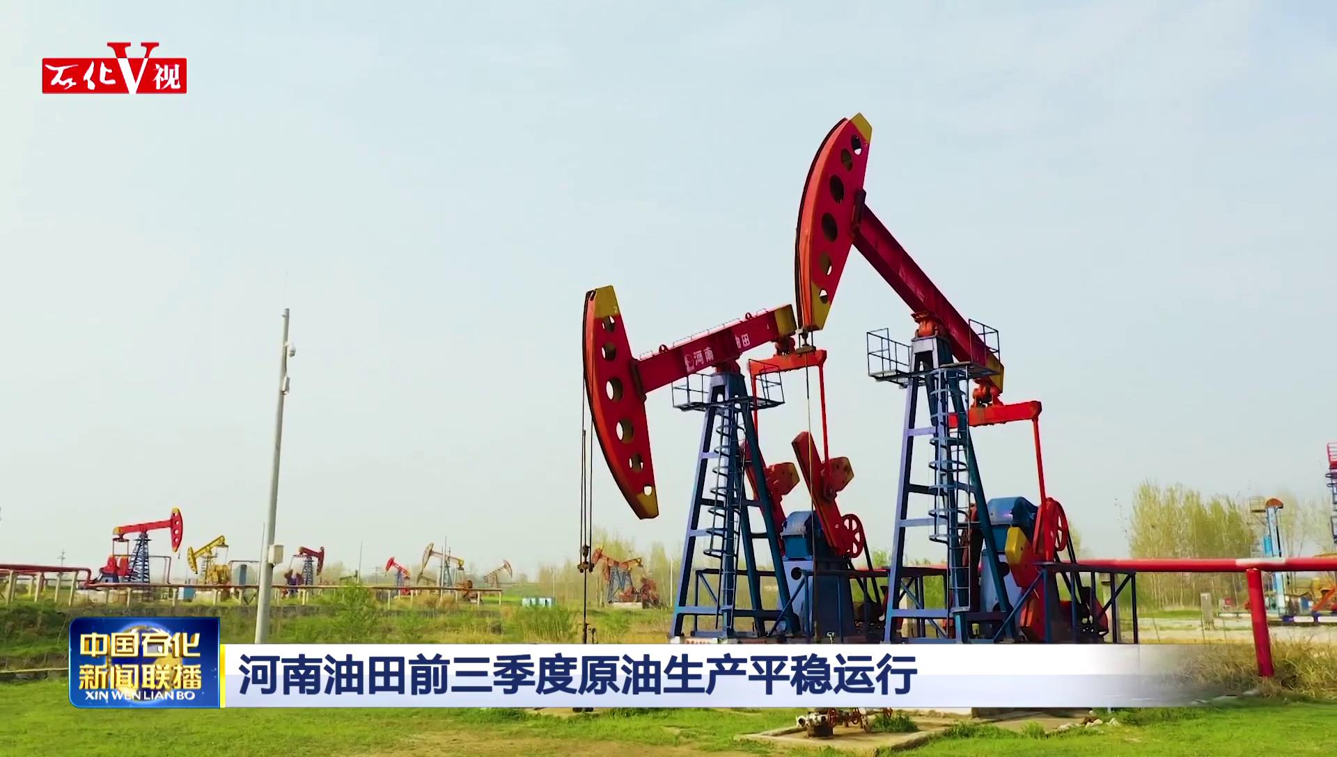 这里是我国最大海上油田——渤海油田 - 知乎